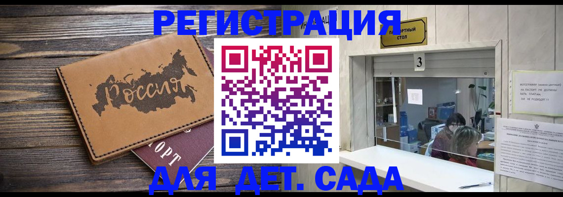 прописка в квартире в Лодейном Поле